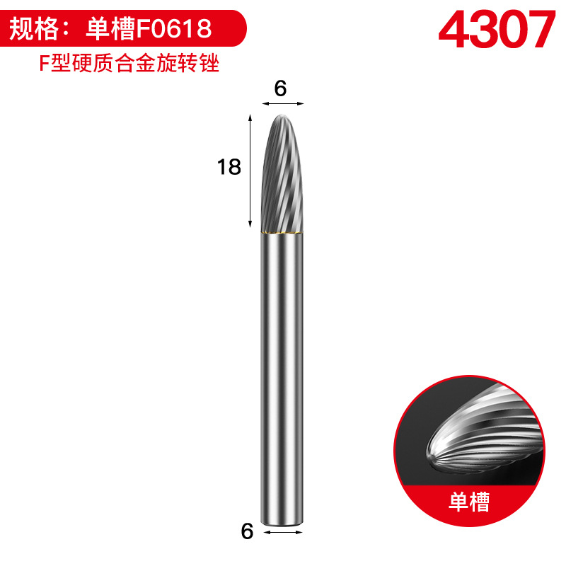 단일 슬롯 F0618 [10개 구매 시 1개 무료, 상한선 없음]