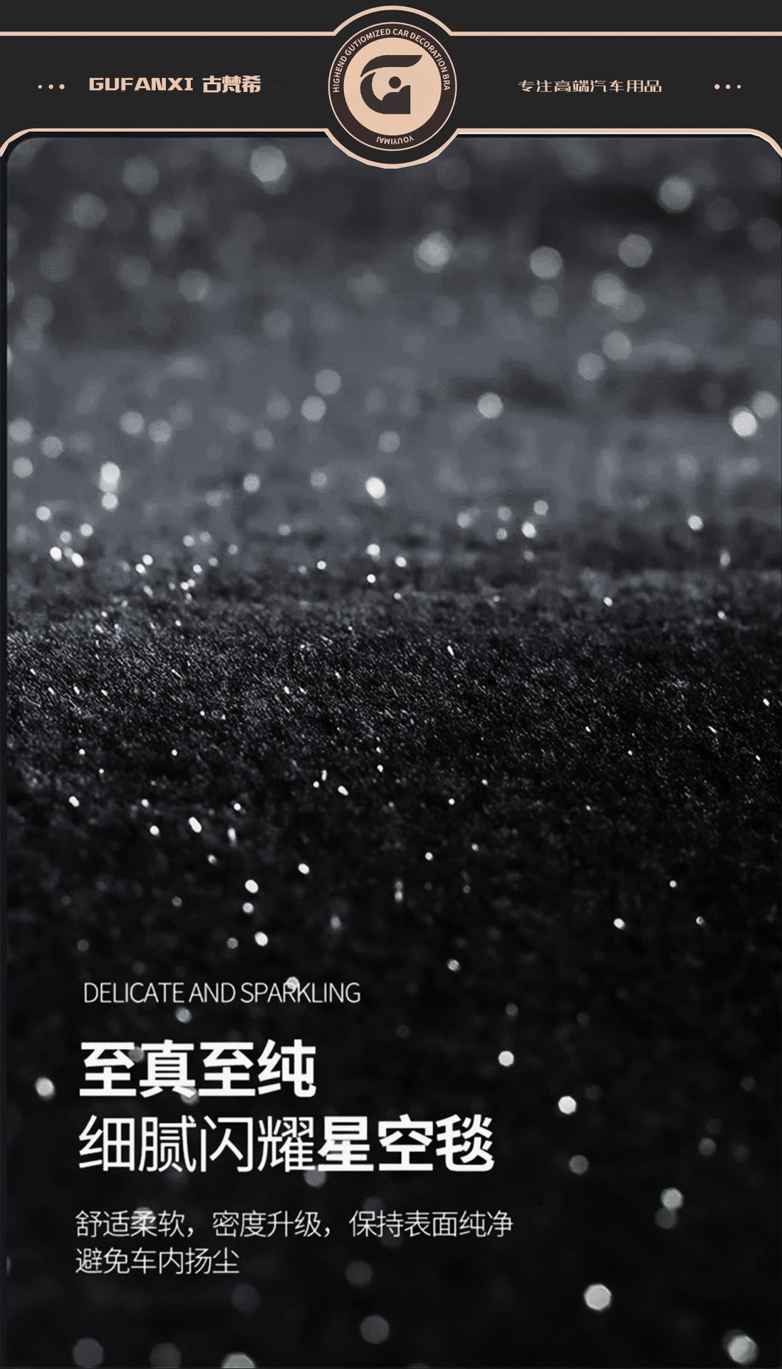 Suitable for starry sky carpet car floor mats, imitation cashmere 2026 new model, plush thickened floor mat, specialized for the upper layer