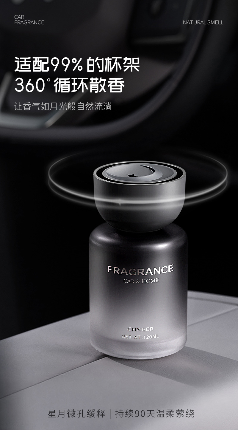 Car and Home Dual-Purpose Fire-Free Aromatherapy Bedroom High-End Aromatherapy Ornaments Aromatherapy Essential Oils to Remove Odor Living Room Hotel Fragrance