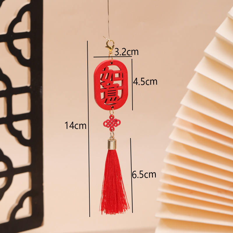 喜庆祝福语木质中国结礼盒挂件 DIY红色吉祥木饰品挂件景区祈福牌|undefined