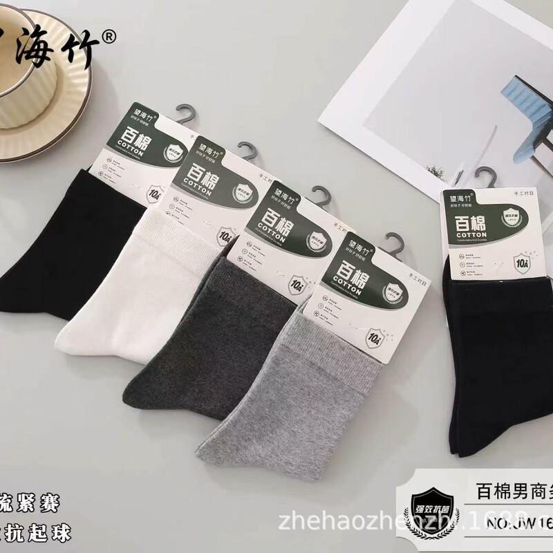 New autumn and winter men's all-in-one white socks, sports socks made of combed cotton, anti-pilling, pressure-resistant, double-needle imitation socks New autumn and winter men's all-in-one white socks, sports socks made of combed cotton, anti-pilling, pressure-resistant, double-needle imitation socks