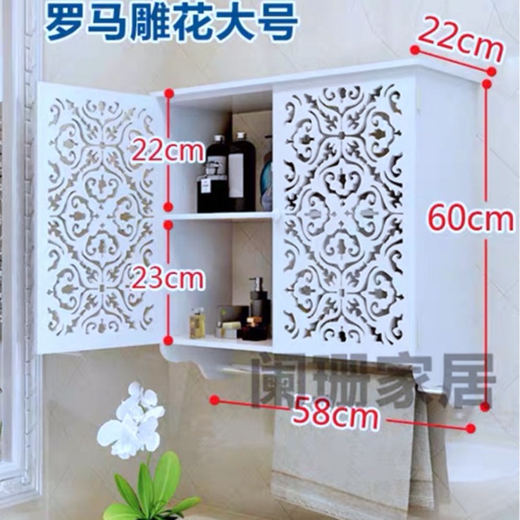 Nuevo baño estante de almacenamiento inodoro lavabo Toalla de almacenamiento Punch-libre montado en la pared tallado colgante gabinete