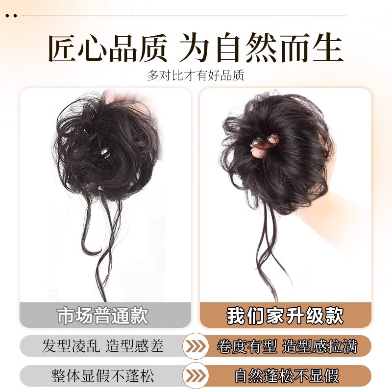 Koni Fake Hair Bun Hair Tie Vintage Dragon Beard Faux Hair Volume Up Bun Hairstyle for Star Double Buns