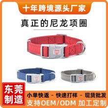 跨境尼龙反光丝狗狗项圈中小型犬宠物脖圈牵引绳批发反光宠物项圈