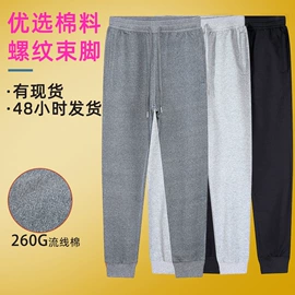 羽毛球服;运动裤;广告衫T恤