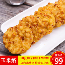 ���Z���������������10���b�ك���ը�c��С����;Ƶ�ʳ�İ��Ʒ