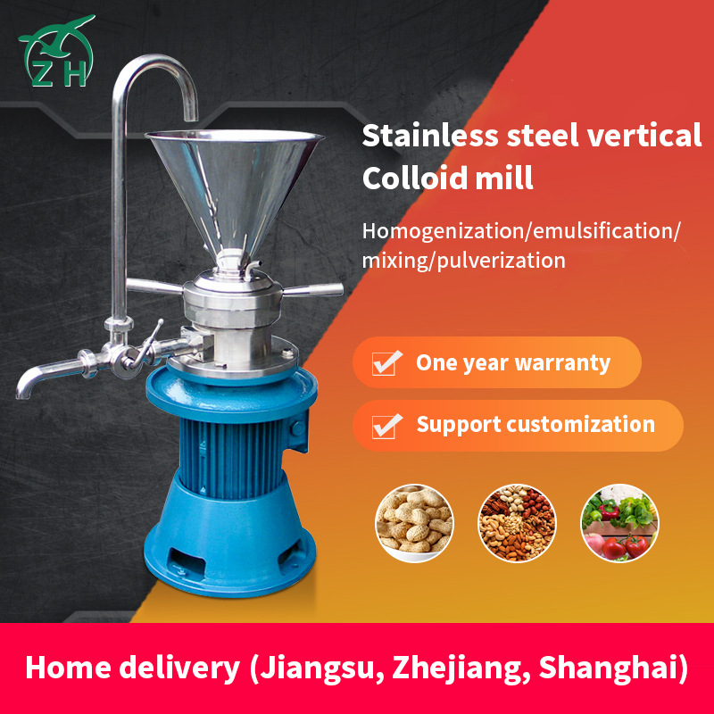 JML-65 Non enclosed Vertical Colloidal Mill Small Food Grain