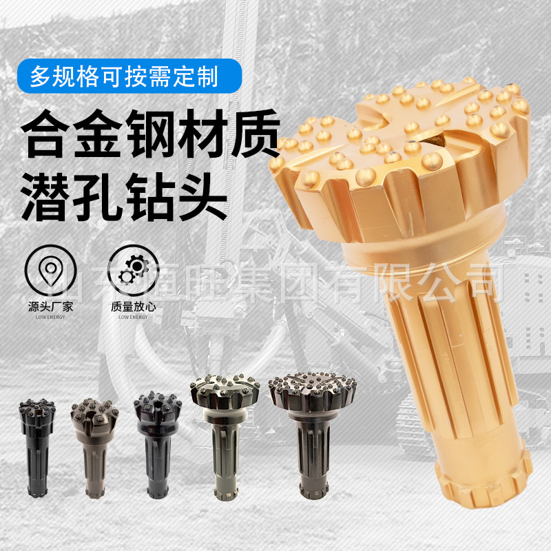 perforador de agujero subterráneo perforador de alta presión de viento perforador de tres alas perforador de perforación espiral para perforador de agujero subterráneo