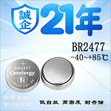 䇷���̼ BR2477늳� �͸ߵ͜���Ӽ~��늳ع��I��ӌ���늳�3V