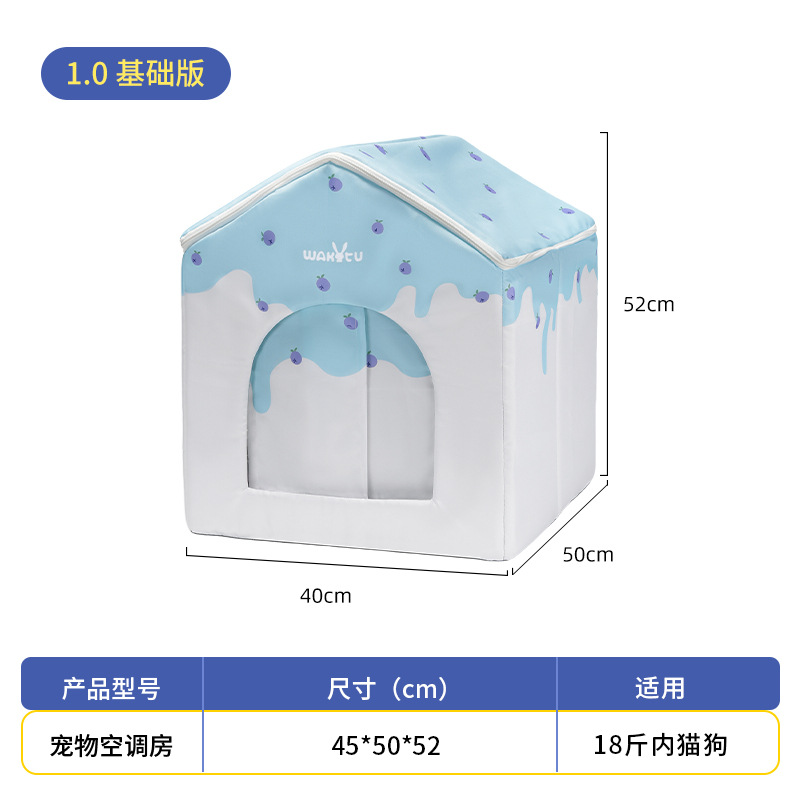 블루베리 오션 블루-[9kg 이내의 애완동물에게 적합]