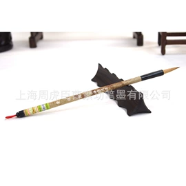 毛笔;文房四宝套件