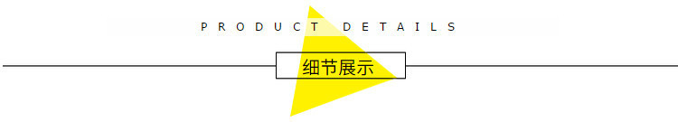 详情-03.jpg