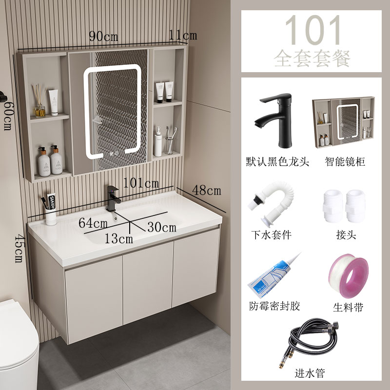 Combinación de gabinete de baño de estilo crema pequeño apartamento baño cerámica lavabo integrado tabla de lavado combinación de gabinete de lavabo