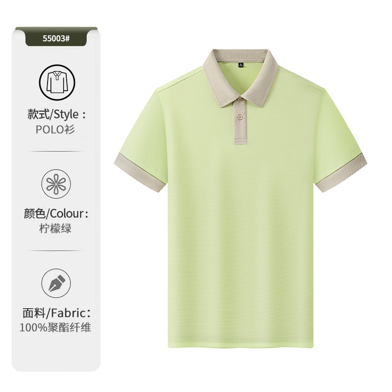 7A antibacteriano antiestático antivioleta frío deporte con la solapa camiseta de trabajo ropa de trabajo camiseta publicitaria personalizada