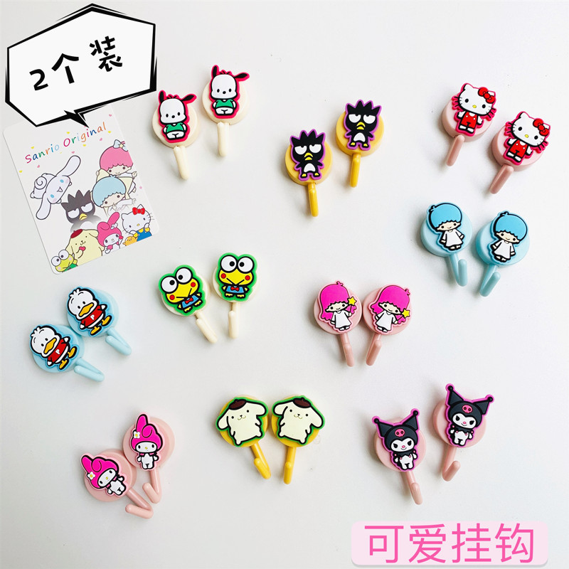 Japanese cute cartoon Kuromo hook