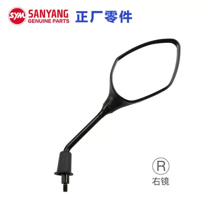 125 Xs125T-22 Rearview — Motorcycle rearview mirror