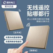 懒人开关灯神器关灯神器懒人开关灯自动遥控控制器辅助器宿舍智能