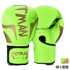 Step-by-Step Boxing Gloves for Adults and Children, Set for Training, Fighting Taekwondo, Freestyle Fighting, Robust Sandbag Punching Gloves
