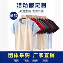 重磅t恤印logo夏季儿童亲子装工作服文化衫毕业班服短袖