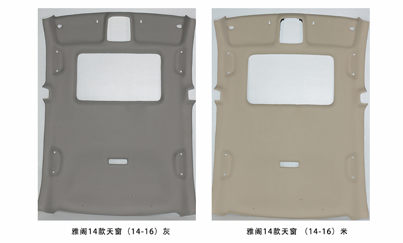 Suitable for Honda Accord Inner Ceiling. Eighth Generation, Sixth Generation, Ninth Generation and Tenth Generation Accord Roof Lining Ceiling