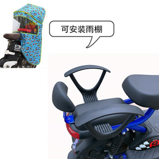 Electric car child seat rear rear seat big child baby child armrest safety fence with canopy Emma