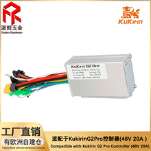 �m���Kukirin G2 Pro늄ӻ���܇ԭ�b������48V20A늿����������