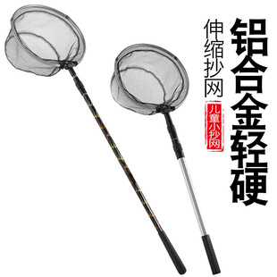Free Shipping Children's Fishing Net with Reinforced Telescopic Handle for Catching Small Fish, Folding Insect Net, Shrimp and Tadpole Net with Telescopic Rod