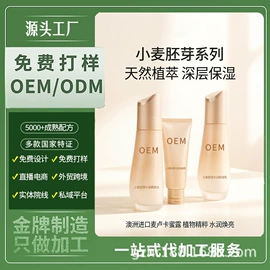 面霜;洁面产品;隔离/妆前/素颜霜