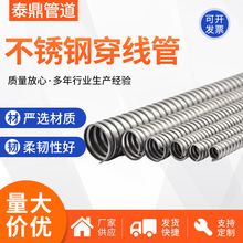 ���P䓴�������ܛ���o�׹� ��Ƥ�� 304���P䓽���늾����o���y��