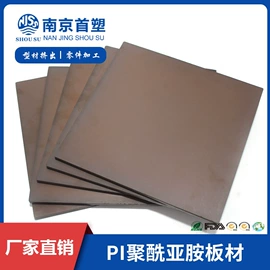 CNC加工;其他塑料棒;PEEK