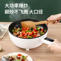 Немецкая высококлассная новая сковорода для жарки WOK многофункциональная для дома: жарка и приготовление, с интегрированным антипригарным покрытием, высокомощная для жарки