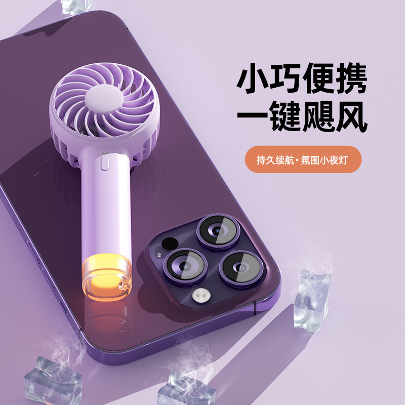 USBミニファンストラップ手持ち扇風機学生寮屋外登山ポケット扇風機雰囲気灯小扇風機|undefined