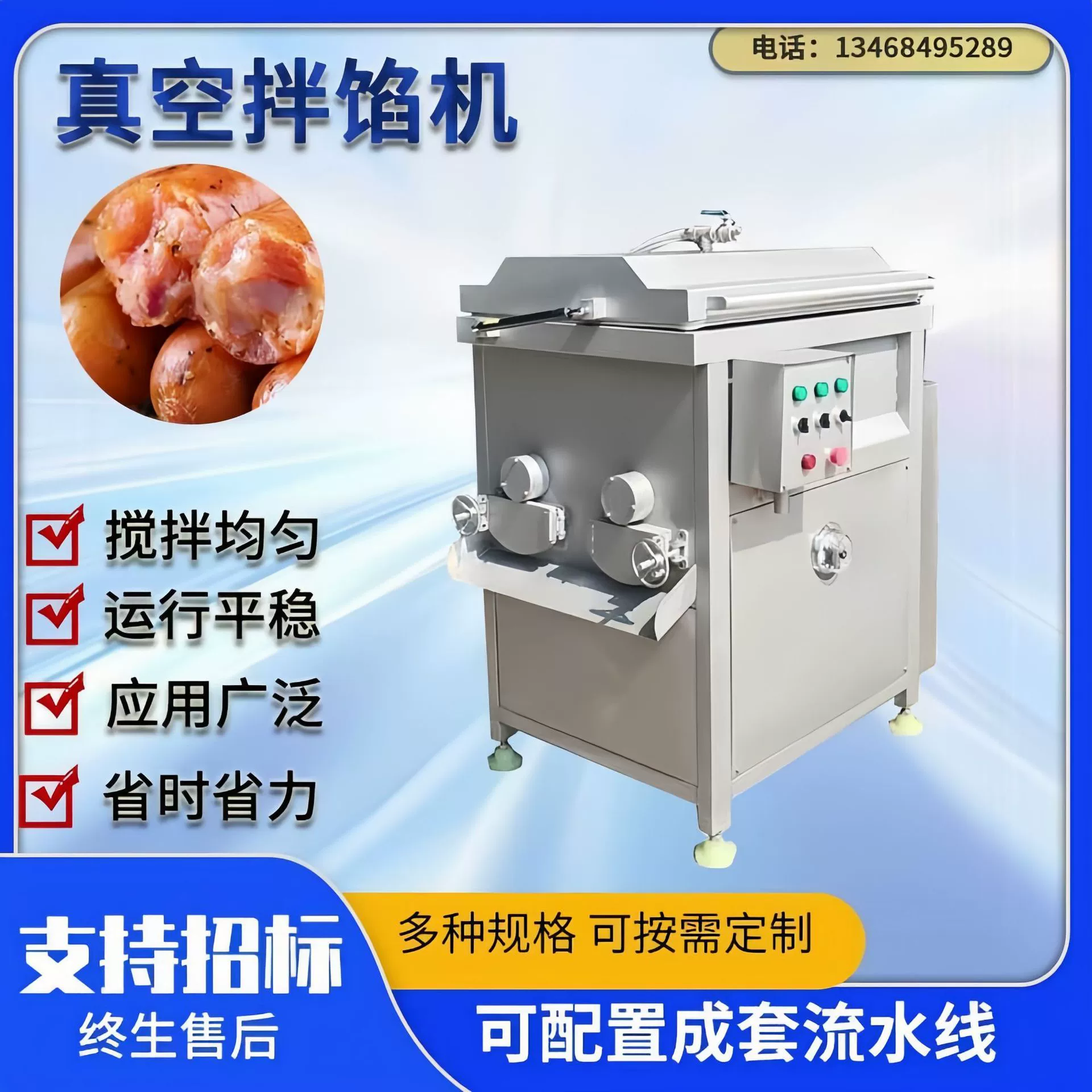 Преобразованная частота вакуумная машина для начинки колбаса сосиски вареники вареники вакуумное оборудование для перемешивания коммерческая автоматическая машина для начинки