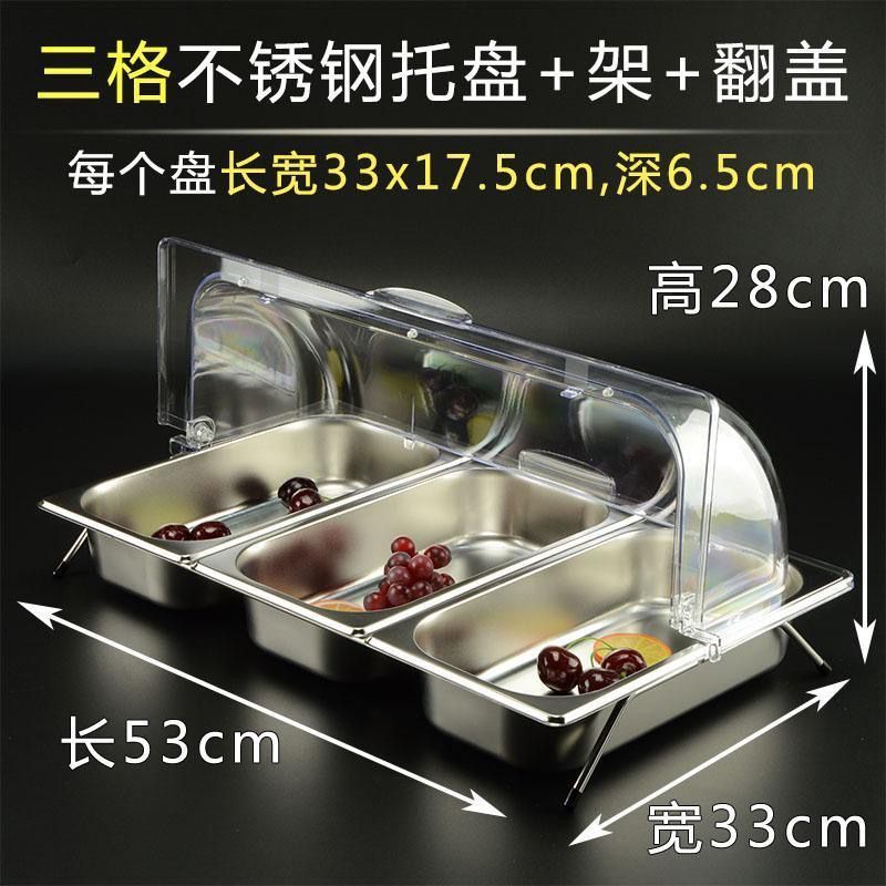 ステンレス製ホテルビュッフェディスプレイスタンド、蓋付きマルチグリッド、フルーツカット、調理済み食品、温かい食品、冷たい料理、煮込み皿|undefined