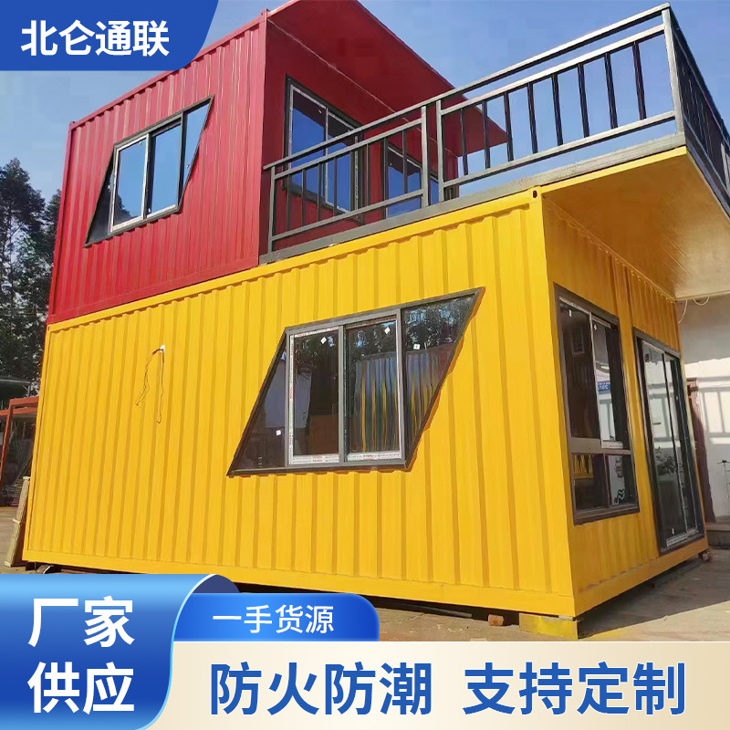 供应烤漆墙板集装箱房屋 建筑工地集装箱房屋 集装箱别墅按需造