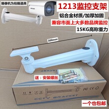 ���֧�����Ͻ�ǹ������ͷ�����װ����Ѽ��1212/1213/1293ZJ