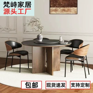 工厂批发伊姆斯餐椅现代简约中古轻奢实木椅子休闲洽谈意式咖啡椅