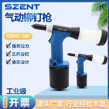 SZENT-260��������ǹ �������íǹ ��ҵ����оí����������ʽ