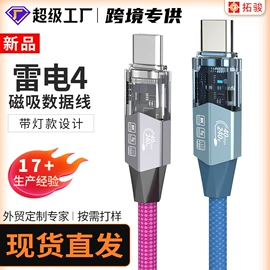 HDMI线;电脑线材;手机数据线