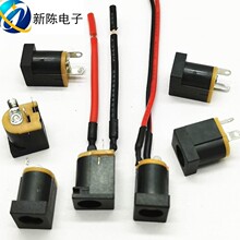 �S���N��DC�Դ����DC012��ʽ5.5*2.1/2.5mm�ĸ��3�_�~�������^