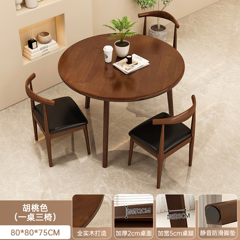 Mesa redonda de madera sólida mesa de comedor nórdica mesa redonda comercial mesa de conferencias mesa de té balcón mesa de té leche mesa y silla combinación