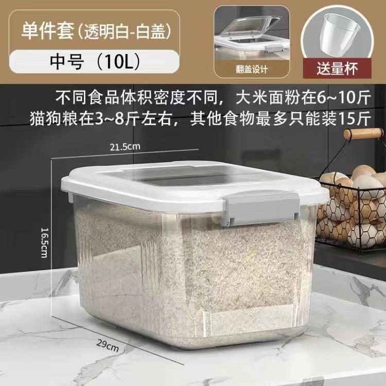 家用米桶密封米箱装米桶加厚特大35斤防潮防虫收纳盒子|undefined