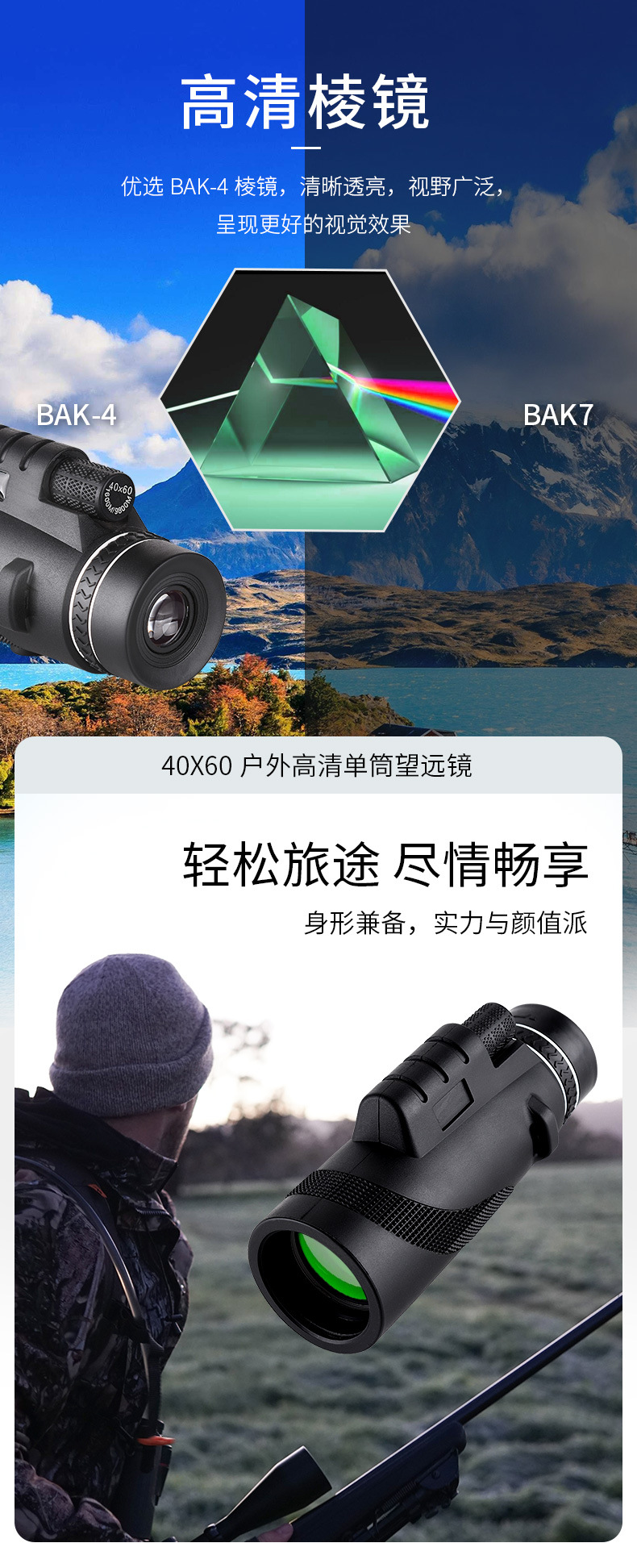 2号单筒望远镜_09.jpg