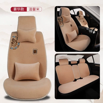 2024 Pure Wool Car Cushion Wool pad - junlins-world-warm-rice-five-seater-deluxe-edition