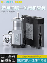 60/80�ŷ��p�ٙC늙C����һ�w���b400W/600W750W200Wһ�w늄әC