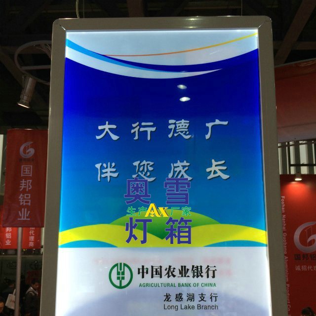 大量供应 单双面LED超薄灯箱 化妆品广告宣传超薄灯箱