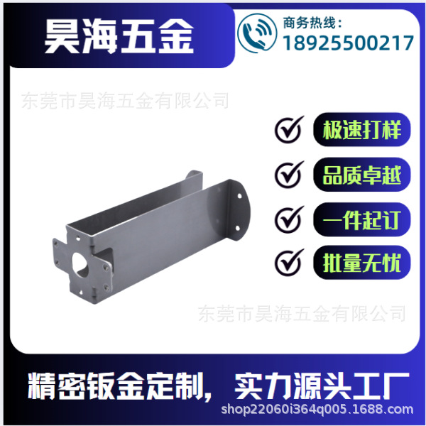 汽车配件加工医疗器械加工激光下料折弯成型电脑配件加工