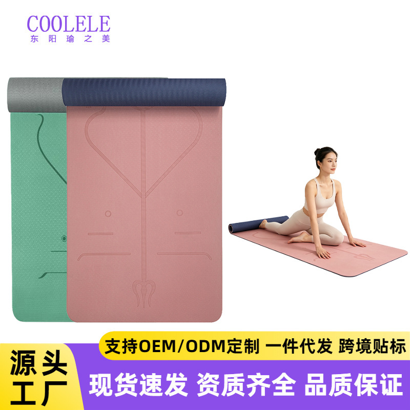 국경을 넘어 인기 있는 TPE 요가매트, 두꺼워지고 넓어진 충격흡수 미끄럼방지 요가 홈트레이닝 및 윗몸일으키기 운동매트