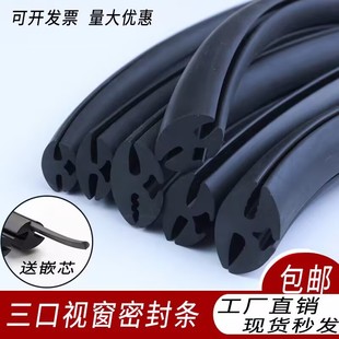 �����ܷ�Ƥ�l���b��������܇�r��܇��Cе�^�촰���z�b��o���l