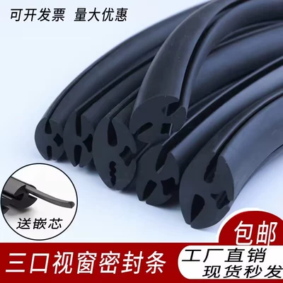 sealing leather strip installation glass | Avtomobil səs izolyasiya zolaqları